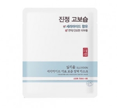 Mặt Nạ Cấp Ẩm Tăng Cường Bảo Vệ Da Illiyoon Ceramide Ato Moisture Barrier Mask 25g