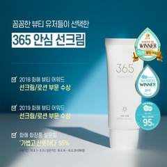 Kem Chống Nắng Roundlab 365 Derma Relief Sun Cream SPF 50+ PA++++ 50ml