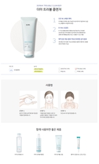 Sữa Rửa Mặt Làm Sạch Sâu Cho Da Mụn Iope Derma Trouble Cleanser 150ml