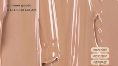 Kem BB cream trang điểm che phủ tự nhiên sáng mịn và phục hồi làm dịu da Spicule-X U Plus BB Cream 50ml