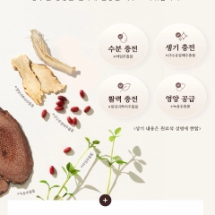 Kem chống nắng nâng tông da dưỡng trắng chống lão hóa Missha Chogongjin Sulbon Gin Tone Up Sun Cream SPF50+ PA++++ 50ml