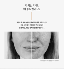 Kem chống nắng nâng tông dùng cả mặt và body không nhờn rít không gây dị ứng và làm dịu da Vemontes Dermatone UV Sun shield SPF50+ PA++++ 250ml