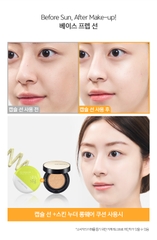 Kem chống nắng thuần chay làm lót giữ lớp nền trang điểm không bong tróc JUNGSAEMMOOL Sun-sual Vita Capsule Sun SPF 50+ / PA++++
