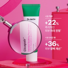 (Mẫu mới) Kem dưỡng ẩm phục hồi làm dịu chuyên sâu Dr.Jart+ Cicapair Intensive Soothing Repair Cream 50ml