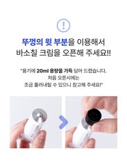 Kem dưỡng da phục hồi da tổn thương làm dịu làm mát da Shegaia vasochill cream 20ml