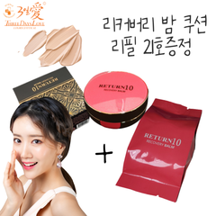 Phấn nước khoáng chất trang điểm chống nắng sau điều trị da liễu / Kem Phục Hồi Da Sau Tổn Thương/ Kem Tái Tạo BB/ Kem Trẻ Hóa Chăm Sóc Da Hàng Ngày/ Làm Trắng/ Cải Thiện Nếp Nhăn/Che Khuyết Điểm/ Chống Tia Cực Tím/ BB Cream/ Mineral Cushion Three Days Love Return 10 Recovery Balm (tùy chọn 3 dung tích)
