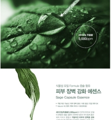 Tinh Chất Phục Hồi Cho Da Nhạy Cảm Và Cải Thiện Nếp Nhăn 9 Wishes Sage Repairing Capsule Treatment 30ml