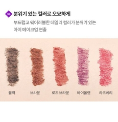 Mascara Chuốt Mi Trên Mi Dưới Etude House Dual Wide Eyes Mascara 8.5g