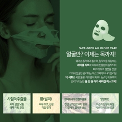 Mặt nạ làm dịu và dưỡng ẩm cấp tốc Dr.Sante AKA Semi-gel Mask 35g * 5 miếng/ hộp