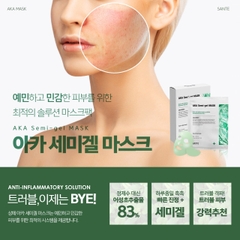 Mặt nạ làm dịu và dưỡng ẩm cấp tốc Dr.Sante AKA Semi-gel Mask 35g * 5 miếng/ hộp