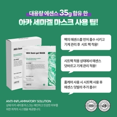 Mặt nạ làm dịu và dưỡng ẩm cấp tốc Dr.Sante AKA Semi-gel Mask 35g * 5 miếng/ hộp