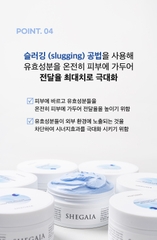 Mặt nạ làm sạch sâu da thu nhỏ lỗ chân lông làm sáng da tăng cường da Shegaia Skin Vacuum Deep Cleansing Mask 150g
