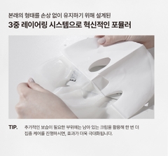 Mặt nạ làm trắng da chống lão hóa da sáng mịn màng VEMONTES EXOGAR VEMONTES PREMIUM TRASER MASK (5 miếng)