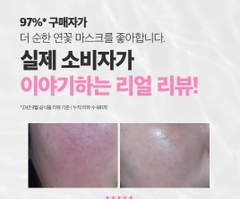 Mặt nạ miếng chiết xuất hoa sen Ceramide Panthenol dưỡng ẩm làm dịu làn da bị kích ứng và giảm nhiệt nóng tăng hàng rào da Swanicoco More Mild Lotus Mask (25g* 10 miếng)
