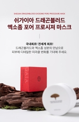 Mặt nạ tặng cường da se khít lỗ chân lông SHEGAIA Dragon Blood Exosome Pore Procedure Mask 150g