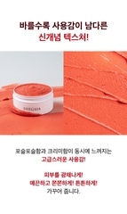 Mặt nạ tặng cường da se khít lỗ chân lông SHEGAIA Dragon Blood Exosome Pore Procedure Mask 150g