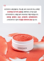 Mặt nạ tặng cường da se khít lỗ chân lông SHEGAIA Dragon Blood Exosome Pore Procedure Mask 150g