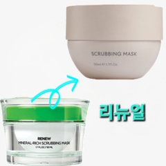 (New) Mặt nạ tẩy tế bào chết giàu khoáng chất chăm sóc da 2 trong 1 dưỡng da và làm sạch tế bào chết Seacret Scrubbing Mask (mẫu cũ là RENEW Mineral-Rich Scrubbing Mask)