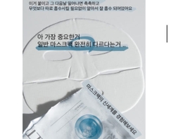 Mặt nạ thạch collagen thủy phân làm săn chắc da dưỡng ẩm sâu da làm đầy da chống lão hóa Vemontes Collamelt Collagen Mask Pack 30g*5ea