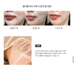 Mặt nạ thạch collagen thủy phân làm săn chắc da dưỡng ẩm sâu da làm đầy da chống lão hóa Vemontes Collamelt Collagen Mask Pack 30g*5ea