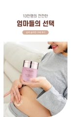 (Mẫu mới) Kem nở ngực cho bà bầu/Kem trị rạn da bà bầu chăm sóc sau sinh/ Kem dưỡng săn chắc đàn hồi da vùng ngực/ Kem nâng ngực tăng kích thước vòng một Viva Korea Viva Cream P1.0 100ml