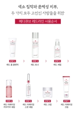 Tinh Chất Làm Sáng Cải Thiện Tông Da Sau 10 Ngày Medicube Red Erasing Camu Camu Serum 37ml