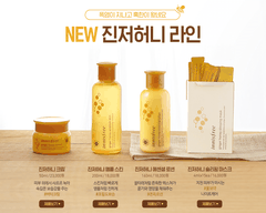 Nước Cân Bằng Cấp Ẩm Chiết Xuất Gừng Mật Ong Innisfree Ginger Honey Ampoule Skin 200ml