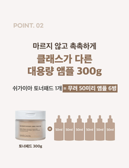 Nước cân bằng da dạng miếng Pad dưỡng ẩm da Shegaia Sea Grape Exosome Jumbo Toner Pad 300g