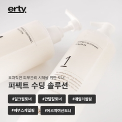 Nước cân bằng tẩy tế bào chết dịu nhẹ dưỡng ẩm làm dịu da chăm sóc làm nhỏ lỗ chân lông to Erty Perfect Soothing Solution