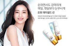 Kem Chống Nắng Ohui Dành Cho Da Dễ Bị Sạm Đen Ohui Day Shield Perfect Sun Black SPF 50+/PA++++  50ml
