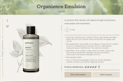 Sữa Dưỡng Da Nhạy Cảm Chiết Xuất Mầm Đậu Nành Primera Organience Emulsion 150ml