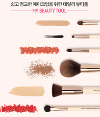 Cọ Phấn Mắt Etude House My Beauty Tool Brush 315 Eyeshadow Base Large 1ea 8g
