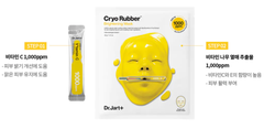 Mặt Nạ Cao Su 2 Bước Làm Sáng Da Dr.Jart Cryo Rubber With Brightening Vitamin C 4g+40g