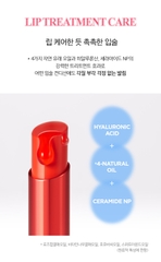 Son bóng đầy đặn môi căng mọng Jung Saem Mool New Classic Glaze Lipstick