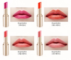 Son môi màu dưỡng mượt môi tăng cường sức sống đôi môi Sooryehan Yeon Silk Lip Rouge 3.5g
