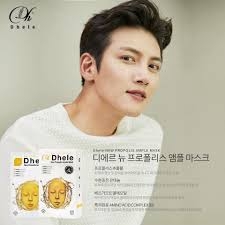 Mặt Nạ Trẻ Hóa Da Tinh Chất Keo Ong Dhele New Propolis Ample Mask 30ml