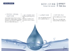Tinh chất axit hyaluronic dưỡng ẩm chuyên sâu tăng hàng rào bảo vệ da HEALOINE Skin Ampoule 40ml (4ml x 10 lọ/ hộp)