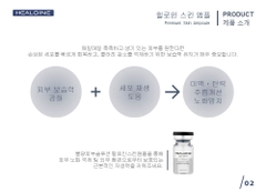 Tinh chất axit hyaluronic dưỡng ẩm chuyên sâu tăng hàng rào bảo vệ da HEALOINE Skin Ampoule 40ml (4ml x 10 lọ/ hộp)