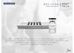 Tinh chất axit hyaluronic dưỡng ẩm chuyên sâu tăng hàng rào bảo vệ da HEALOINE Skin Ampoule 40ml (4ml x 10 lọ/ hộp)