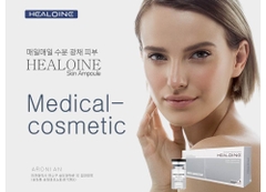 Tinh chất axit hyaluronic dưỡng ẩm chuyên sâu tăng hàng rào bảo vệ da HEALOINE Skin Ampoule 40ml (4ml x 10 lọ/ hộp)
