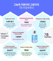 Tinh chất axit hyaluronic dưỡng ẩm sâu cho da Natural Lab Hyaluronic ACID Serum không chứa bất cứ thành phần gây hại và an toàn ngay cả với làn da nhạy cảm