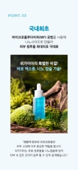 Tinh chất dưỡng ẩm Shegaia Hyaluronic Water Shine Procedure Ampoule 30ml