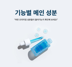 Tinh chất dưỡng ẩm Shegaia Hyaluronic Water Shine Procedure Ampoule 30ml