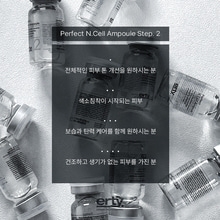 Tinh chất ampoule dưỡng trắng chuyên sâu ức chế sắc tố dưỡng ẩm làm dịu da giảm kích ứng phục hồi ERTY Erty Perfect Encell Ampoule (8ml × 10 lọ)