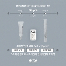 Tinh chất ampoule dưỡng trắng chuyên sâu ức chế sắc tố dưỡng ẩm làm dịu da giảm kích ứng phục hồi ERTY Erty Perfect Encell Ampoule (8ml × 10 lọ)