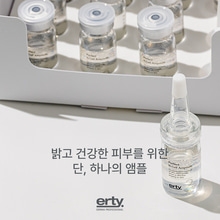 Tinh chất ampoule dưỡng trắng chuyên sâu ức chế sắc tố dưỡng ẩm làm dịu da giảm kích ứng phục hồi ERTY Erty Perfect Encell Ampoule (8ml × 10 lọ)