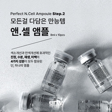 Tinh chất ampoule dưỡng trắng chuyên sâu ức chế sắc tố dưỡng ẩm làm dịu da giảm kích ứng phục hồi ERTY Erty Perfect Encell Ampoule (8ml × 10 lọ)