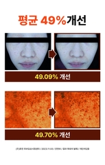 Tinh chất dưỡng trắng da SHEGAIA Blanc Procedure Radiance Serum 40g