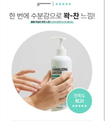 Toner làm dịu da giúp dưỡng ẩm sâu đàn hồi da và bảo vệ collagen Vemontes Phypolvo Normalizing Booster Toner