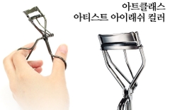 Bấm Mi Too Cool For School Artclass Artist Eyelash Curler